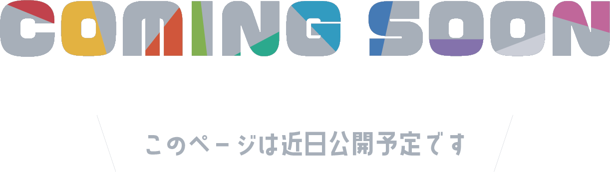 ランキング らいばーずワールド