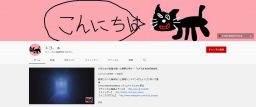 キヨ_YouTube
