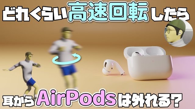 物理エンジンくん