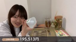 ひいこ 月収公開