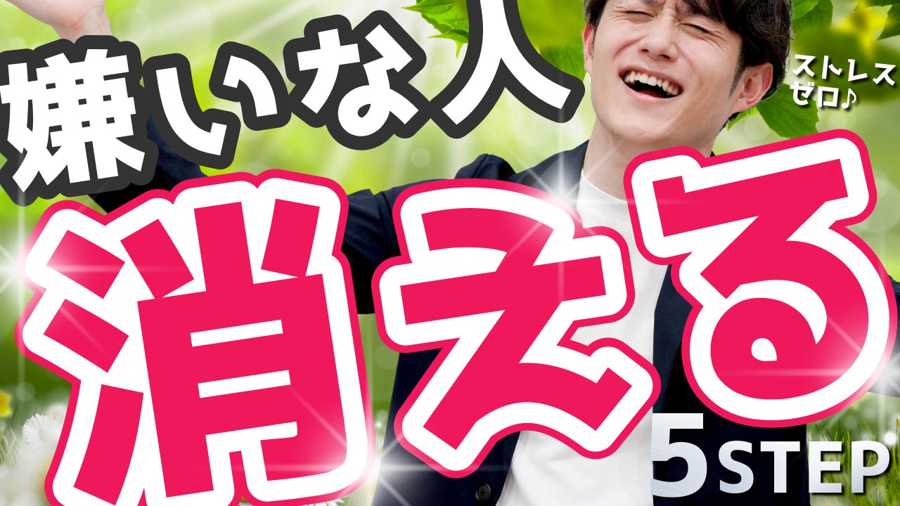 マコなり社長