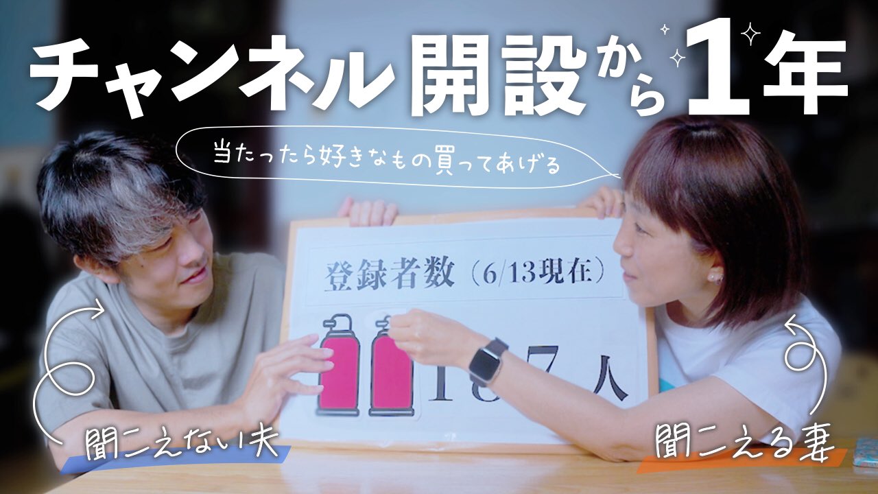 みゆみゆチャンネル