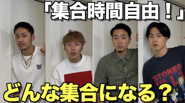 コムドット 復活