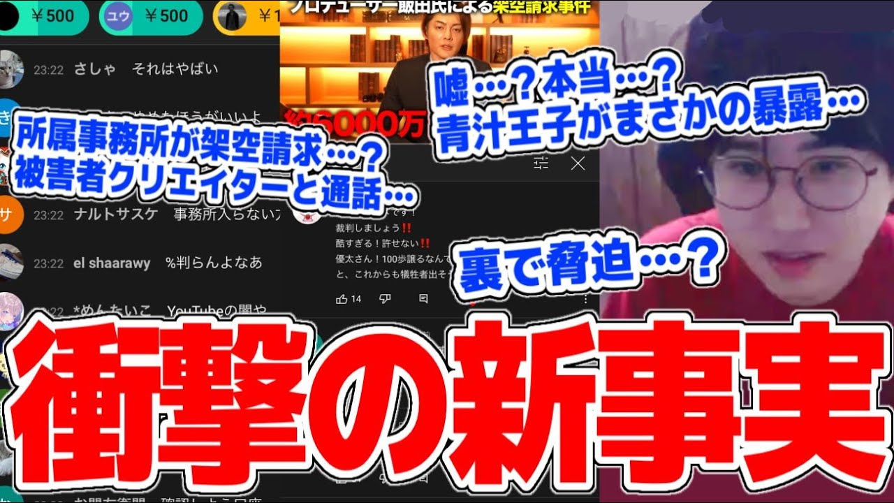 ゆゆうた