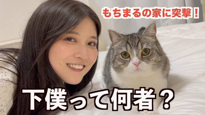 八田エミリ