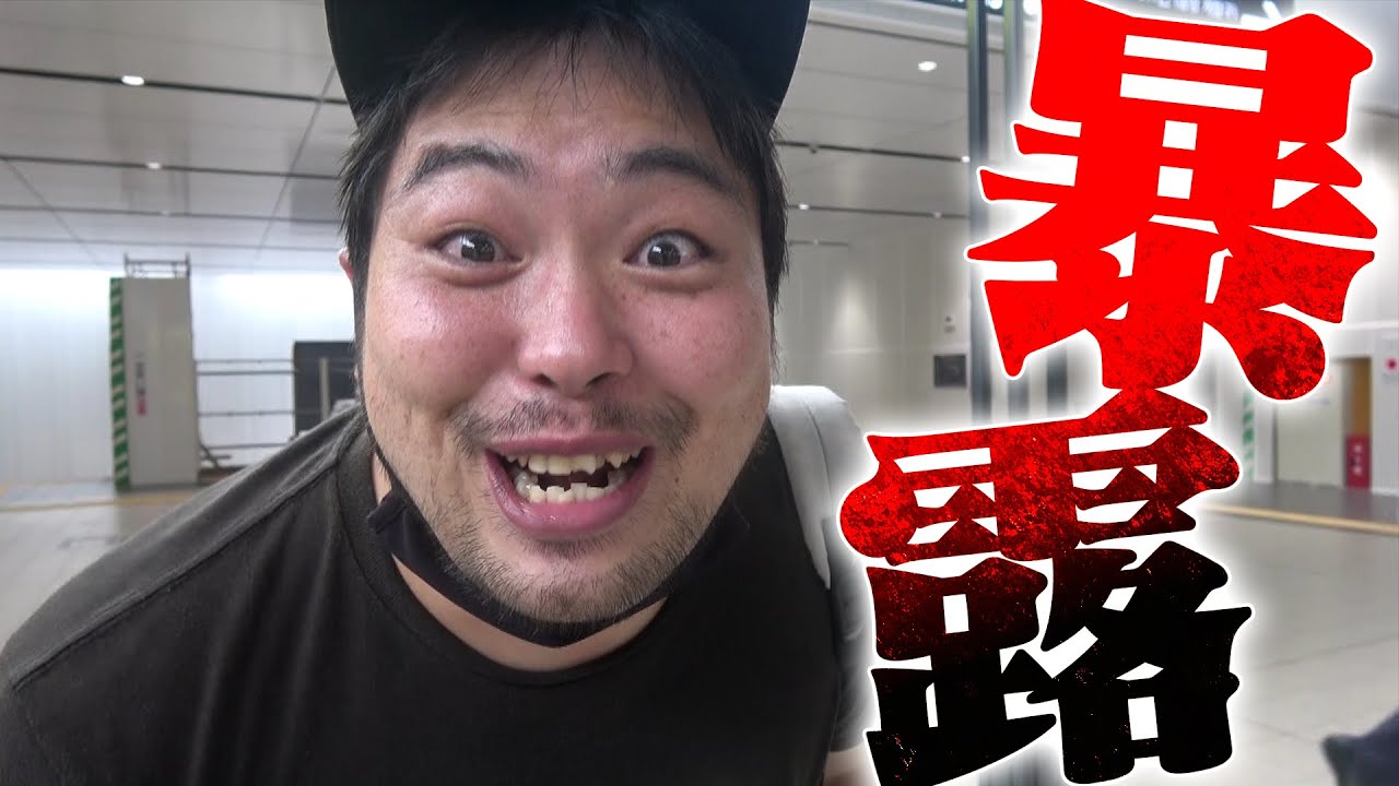 コレコレ へずまりゅう