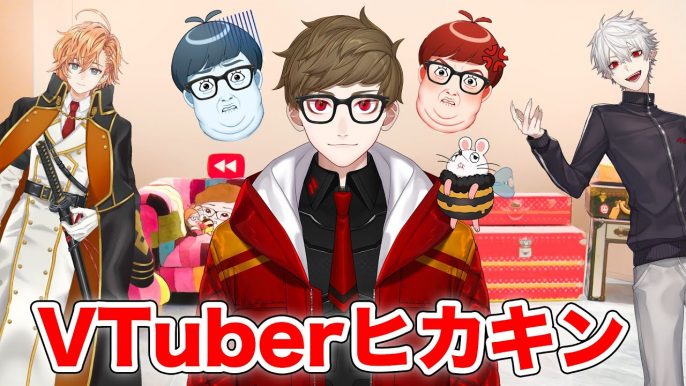 ヒカキン VTuber