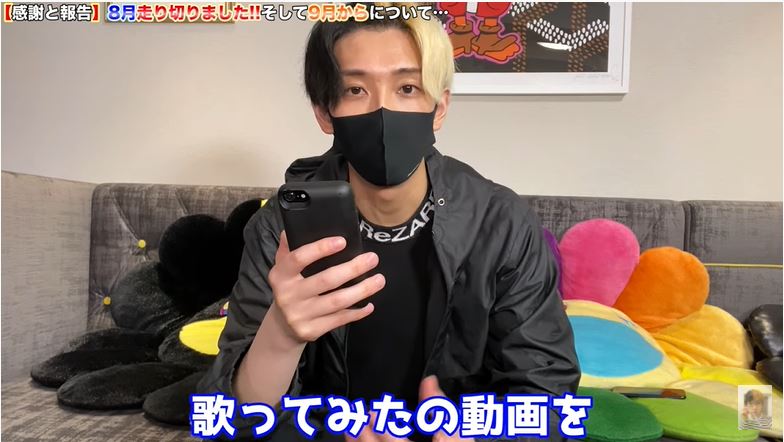 hikaru 9月