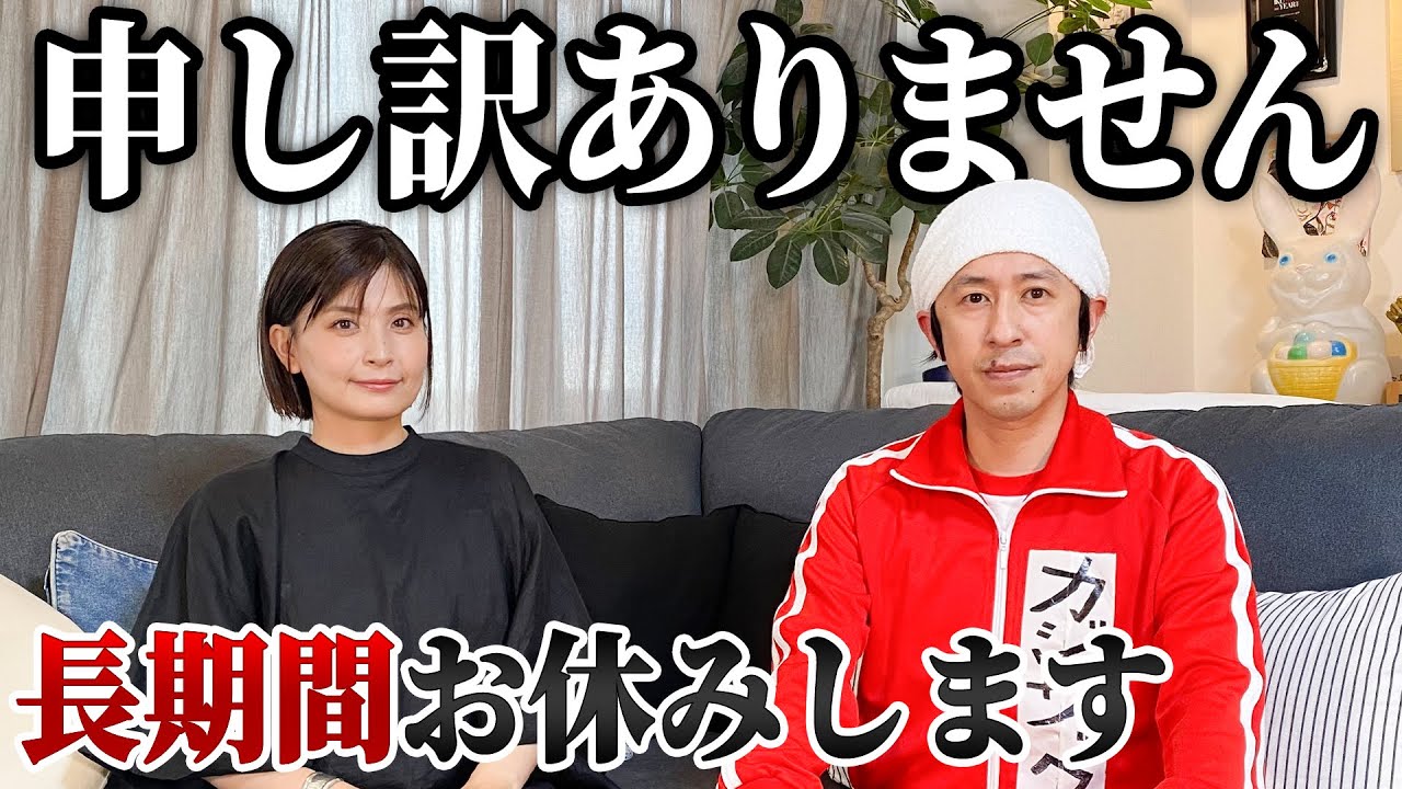 カジサック