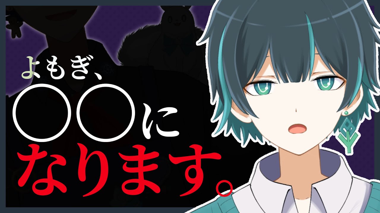 WhipSugar VTuber