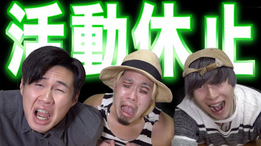 MANARUTAIマナル隊