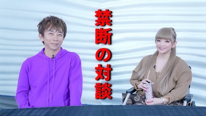 松浦氏 あゆ 対談