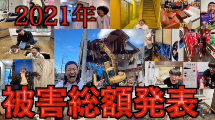 夜のチャンネルがーどまん