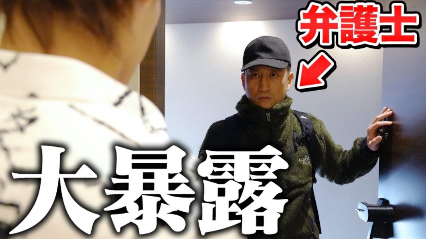 三崎優太 青汁王子