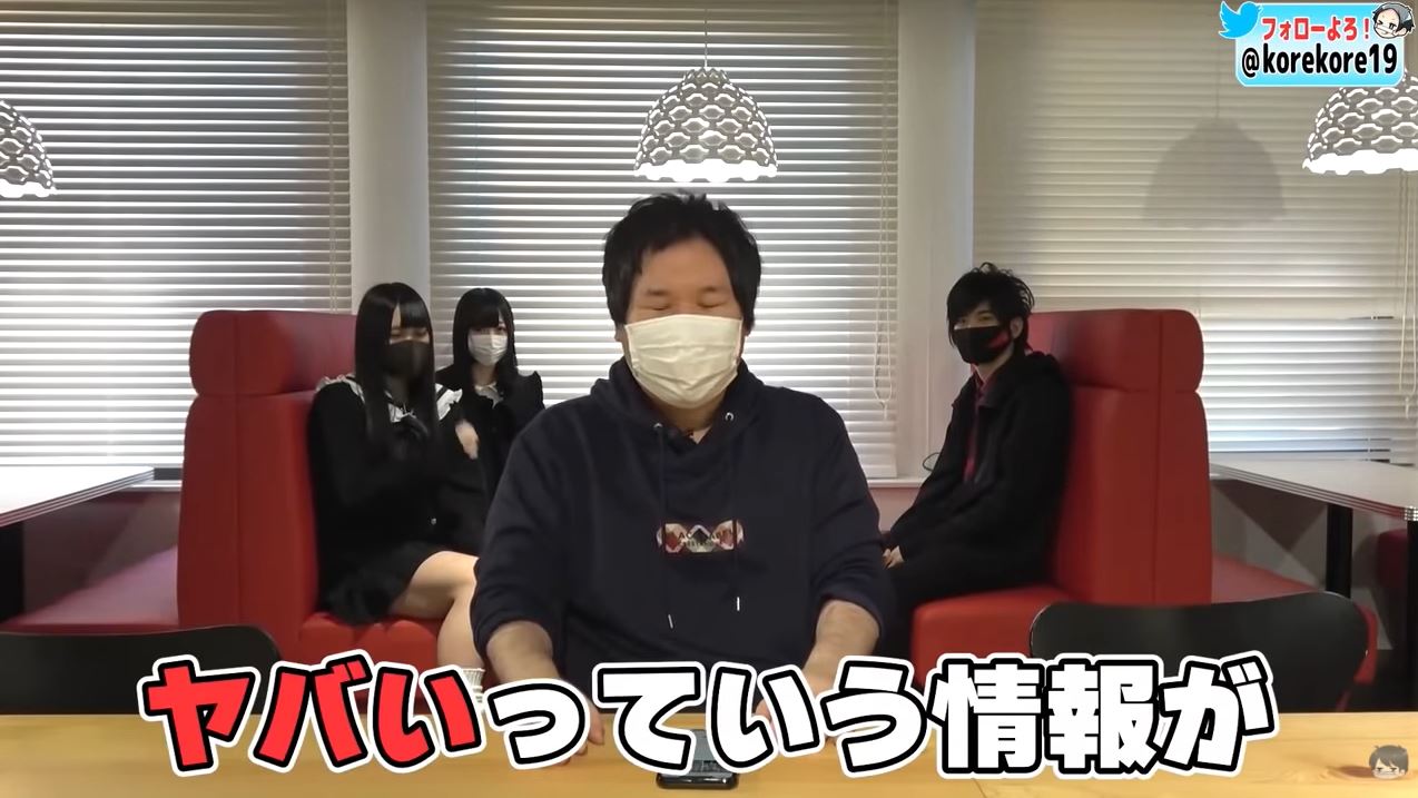 コレコレが客に暴言を吐く店に突撃 コレコレに謝罪も「暴言とは思っていない」