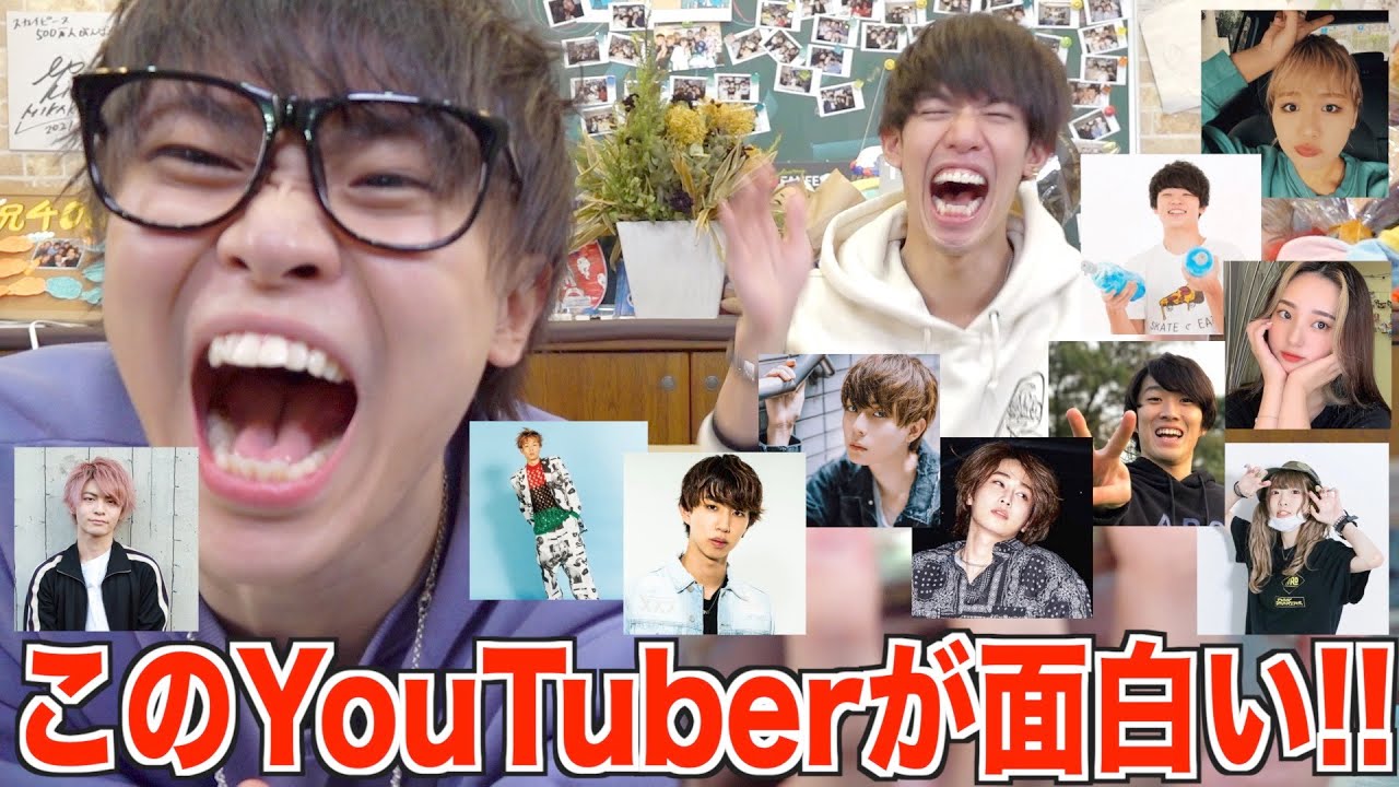 スカイピース 面白いYouTuber