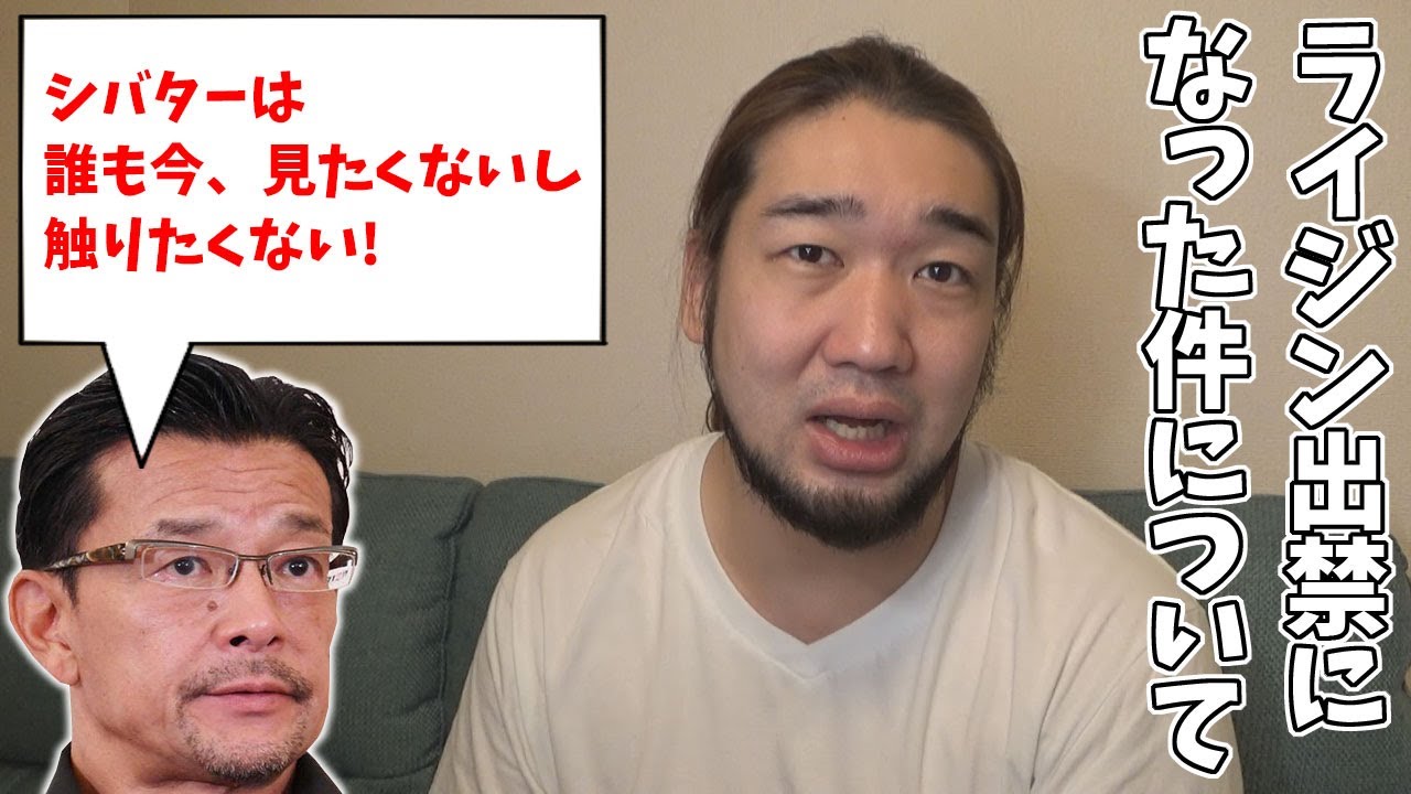シバター