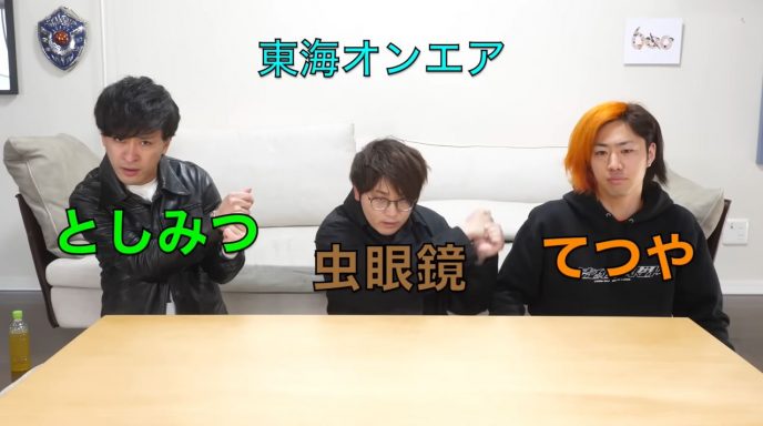 コレコレが東海オンエアの差別発言と態度を断罪 「程度が知れる」